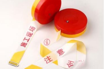 警戒線隔離帶的標(biāo)準(zhǔn)和使用場景圖片-盒裝警戒線隔離帶價格