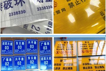 道路反光標(biāo)志牌的作用-交通反光標(biāo)示貼的適用場景