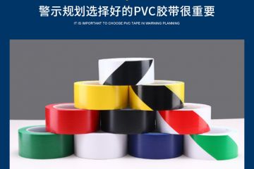 反光膠帶可以重復(fù)使用嗎?反光膠帶的使用可以很簡(jiǎn)單