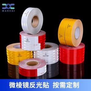 超強(qiáng)級反光貼.jpg