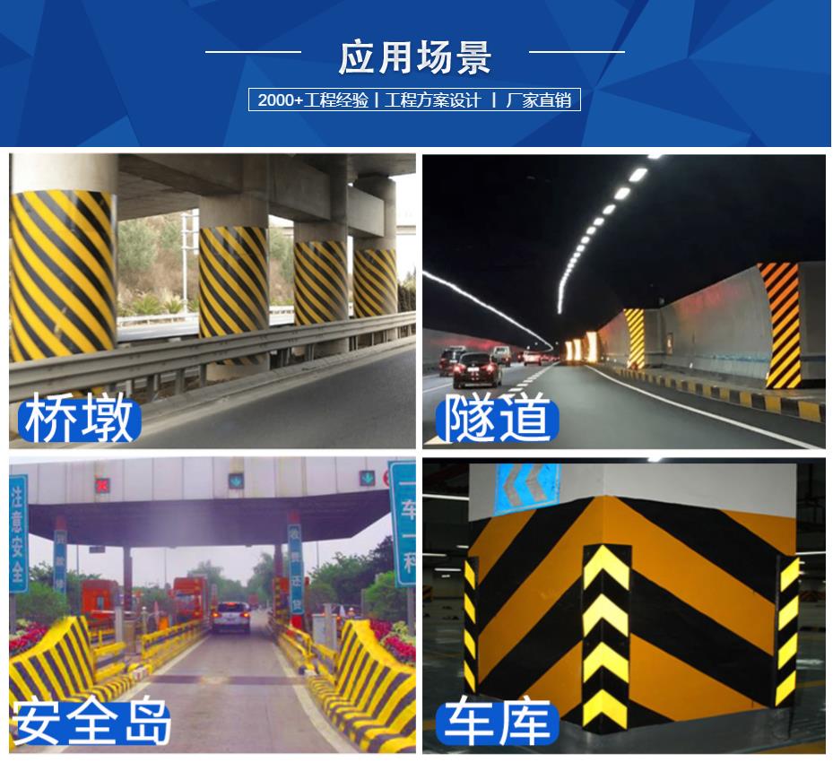 鋁背基反光膜適用場(chǎng)景