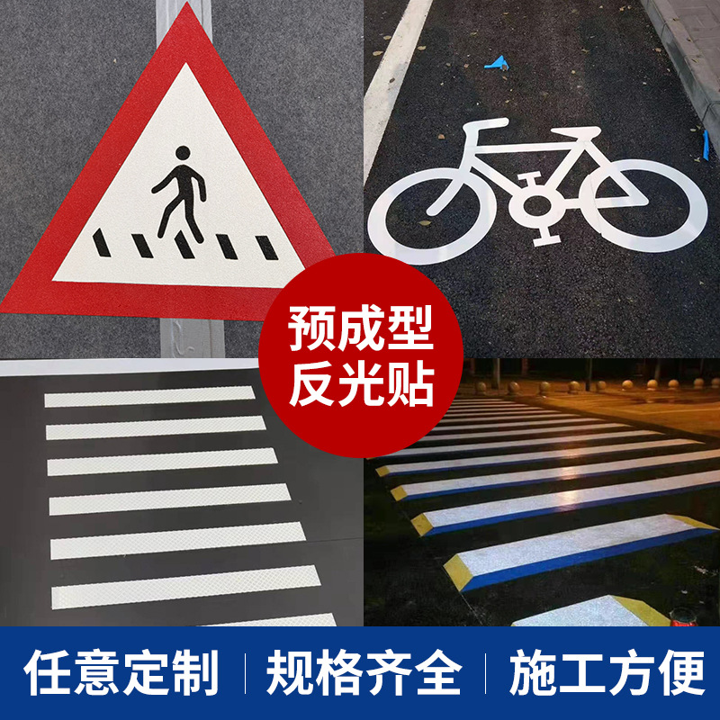 道路出口標線和入口標線怎么區(qū)分